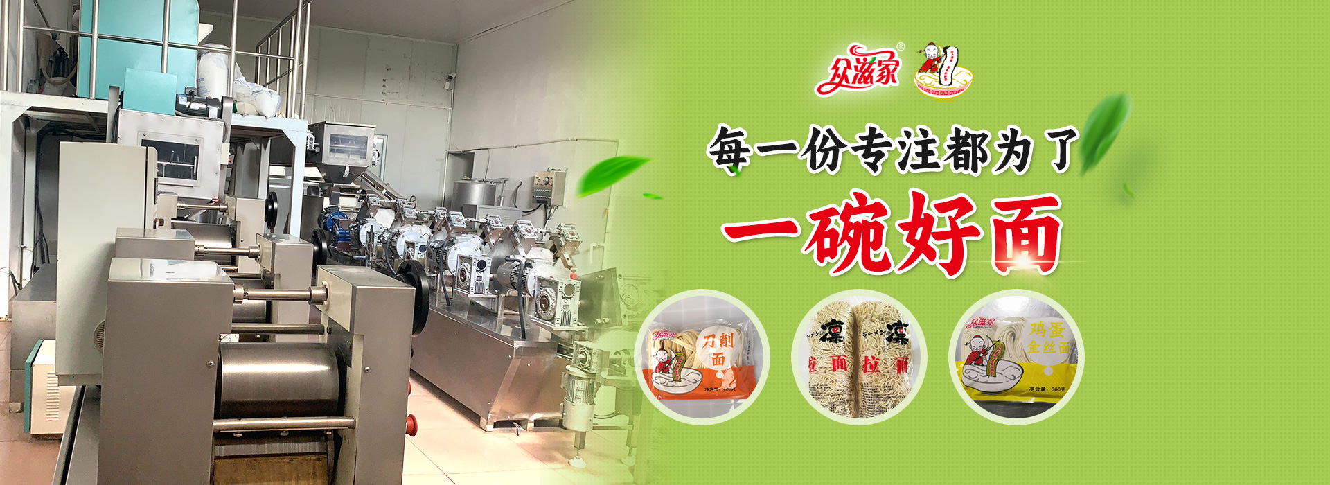 佳木斯力佳集團有限公司